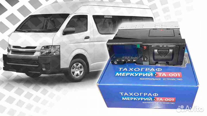 Цифровой тахограф Меркурий, с скзи и гарантией