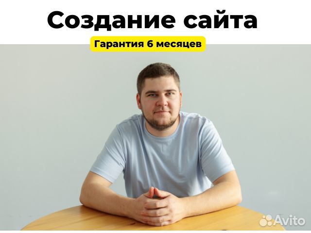 Создание сайта в Набережных Челнах