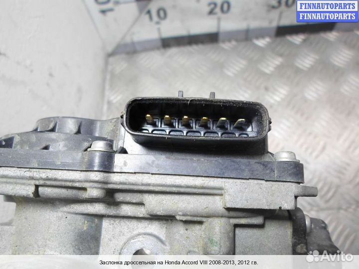 Заслонка Honda Accord viii (CU), 2012 2.4 Бензин