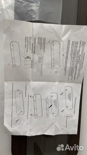 Полка навесная