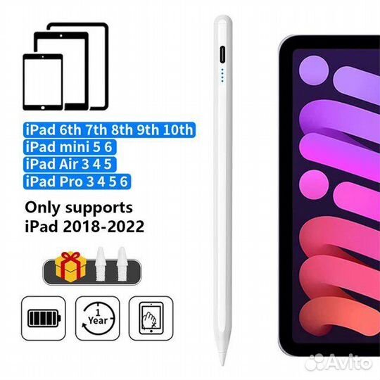 Стилус для iPad. Для iPad Apple