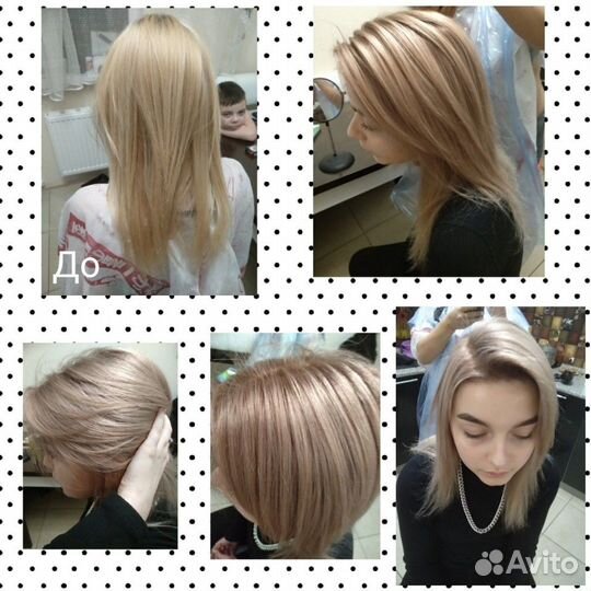 Парикмахер-колорист