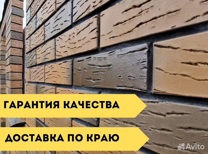 Кирпич магма