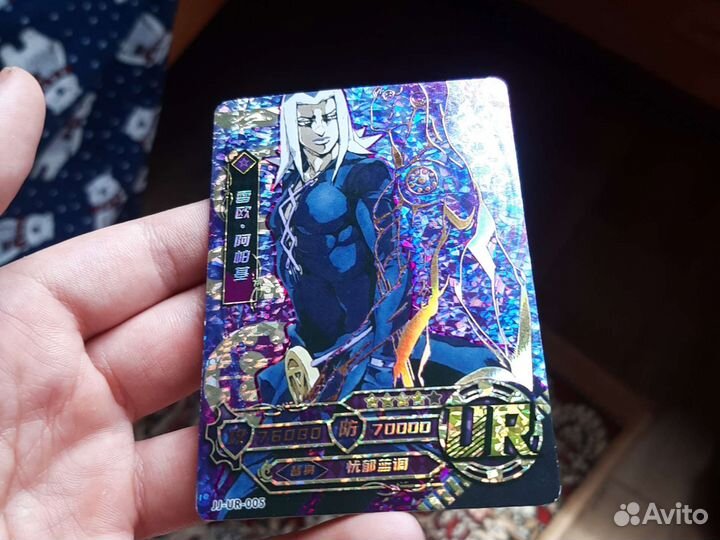 Коллекционные карты