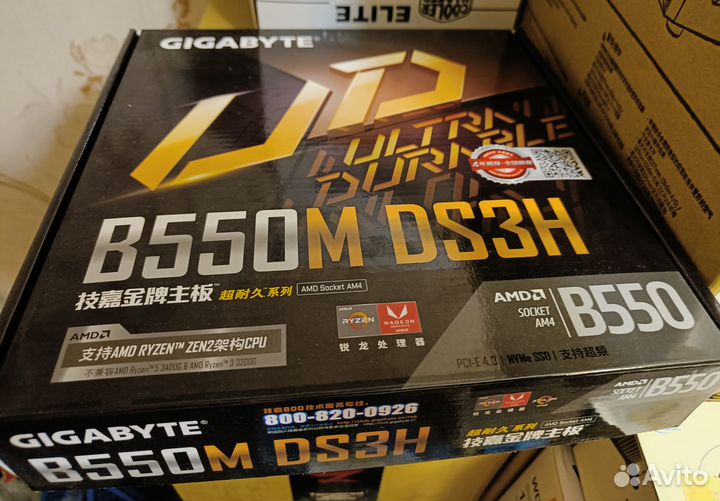 Новая материнская плата gigabyte B550M DS3H