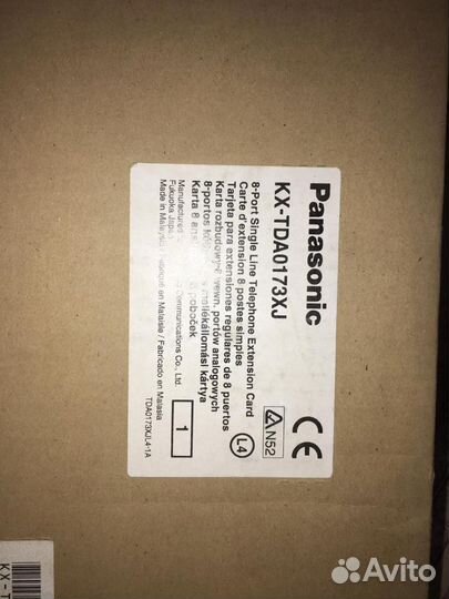 Плата расширения Panasonic для атс