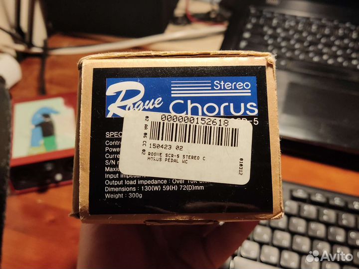 Гитарная педаль Stereo Chorus