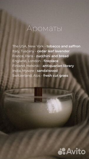 Свечи ручной работы