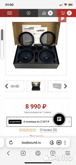 Динамики 16 Black Hydra HDC-2.23