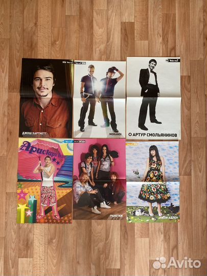 Постеры плакаты звезд