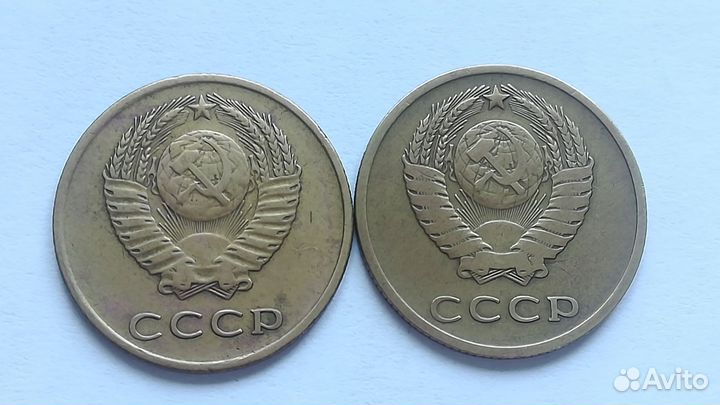 3 копейки 1965