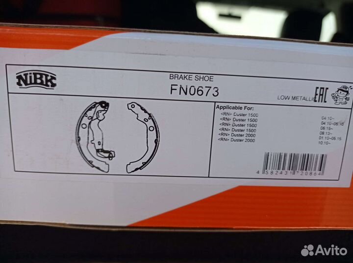 Тормозные колодки nibk задние на дастер новые