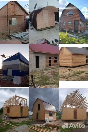 Строительство каркасных домов под ключ
