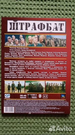 Фильмы на DVD коллекция 2