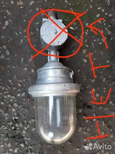 Светильник взрывозащищенный взг-200 пр-во СССР