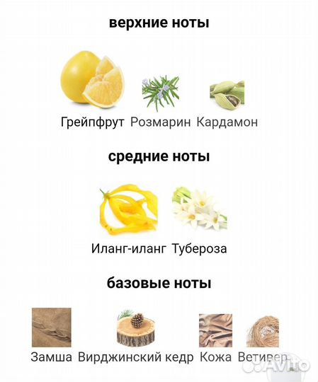 Духи мужские lacoste L.12.12 Blanc лакост