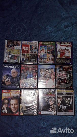 Аудио и видео диски