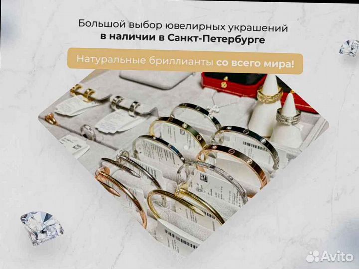 Cartier кольцо Panthere