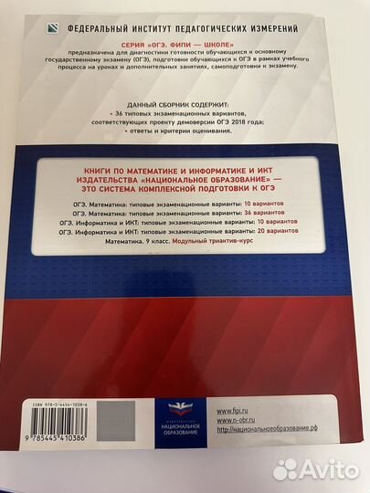 Сборник ОГЭ 2021 Русский язык