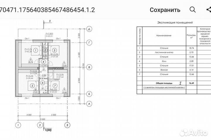 Проект двухэтажного дома