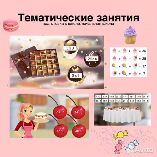 Репетитор начальных классов и информатики, огэ