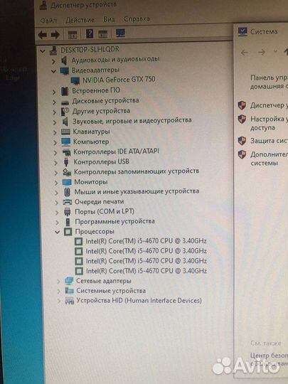 Игровой компьютер i5 с видеокартой