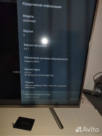 Smart tv приставка андроид