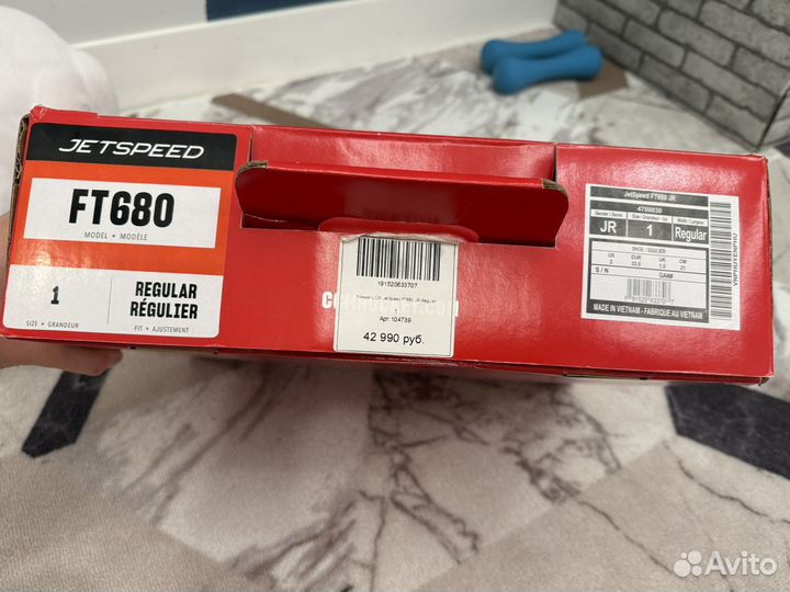 Коньки хоккейные ccm