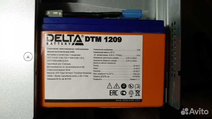 Ибп APC Smart-UPS 750