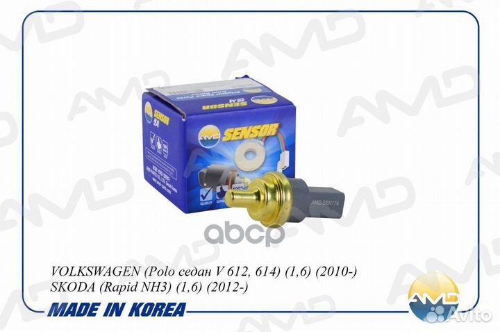 Датчик температуры volkswagen (Polo седан V 612