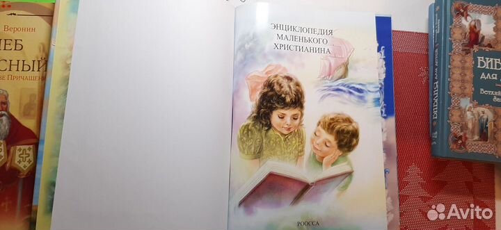 Детская православная литература