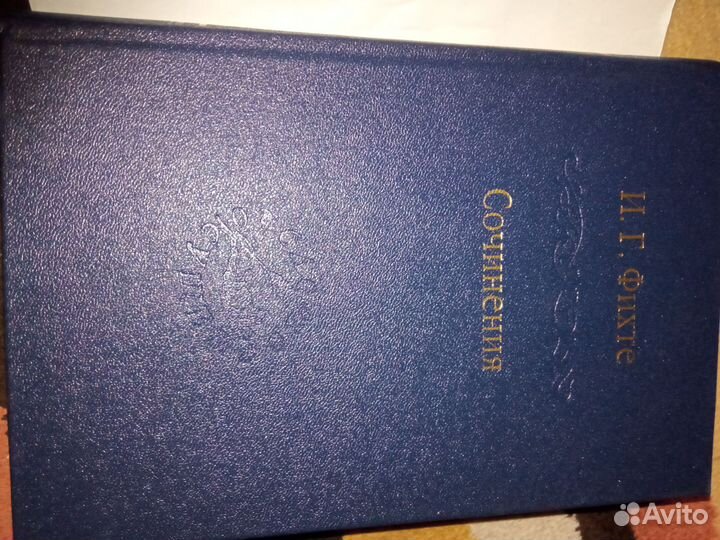 Кант, Марсель, Гегель, Шмитт, Декарт, Спекторский