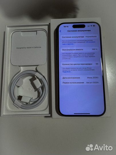iPhone 15 pro 128 sim+esim идеал