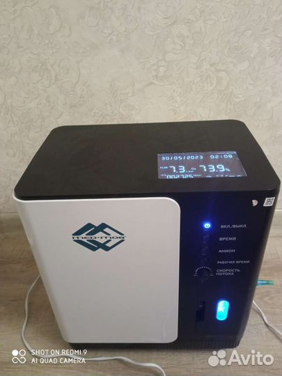 Концентратор кислородный