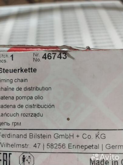 Цепь грм 46743 Febi Ssang Yong G20D G20DF