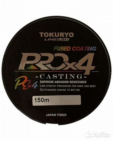 Плетёный шнур Tokuryo Pro PE X4 5-multi PE 150 m