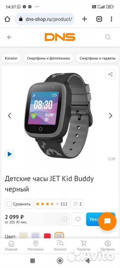 Умные часы smart watch