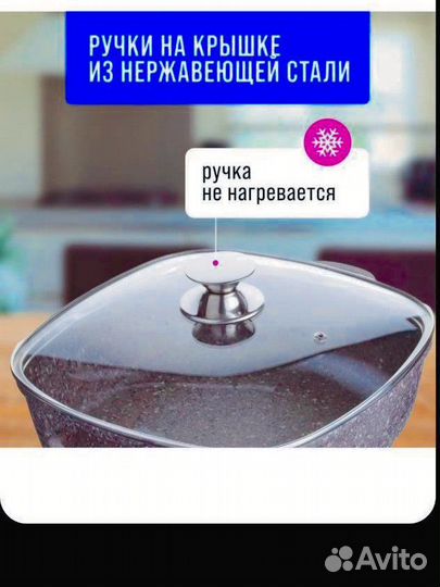 Кастрюля жаровня