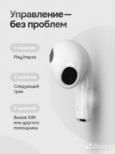 Airpods 3 premium