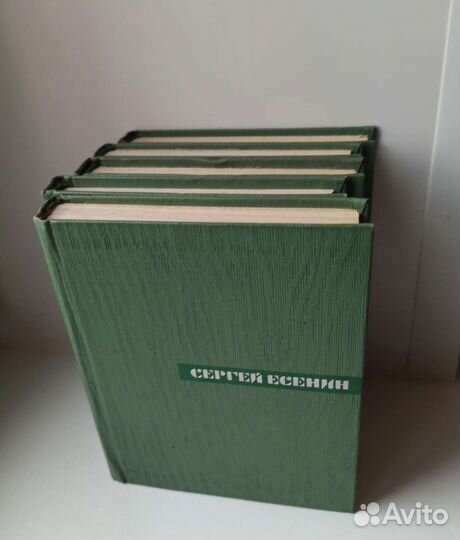 Книги собрание сочинений С. Есенина