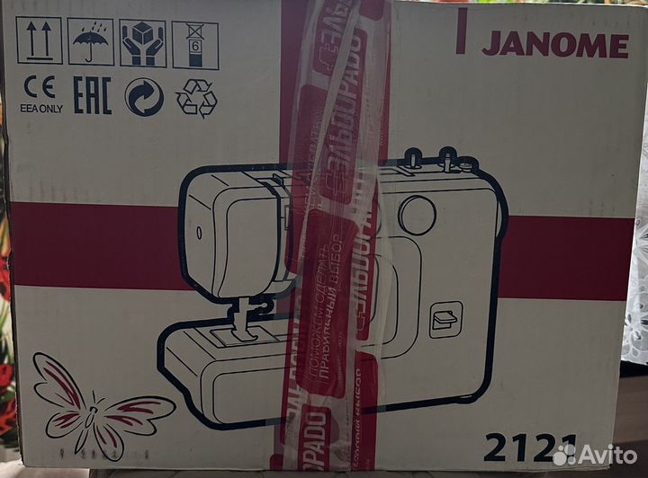 Швений машина