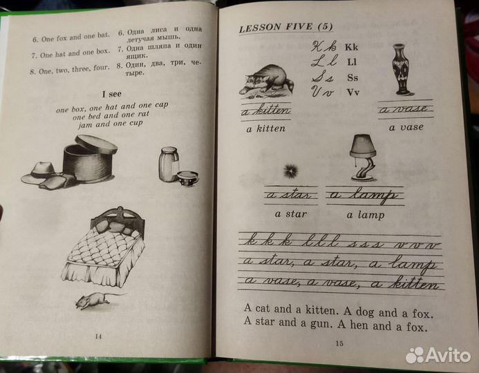 Английский для детей учебник 6+ Скультэ