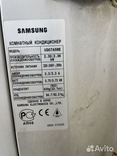 Продам кондиционеры