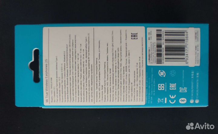 Xiaomi mi true wireless earphones 2s