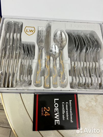 Набор столовых приборов