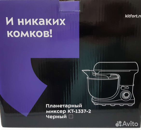 Планетарный миксер