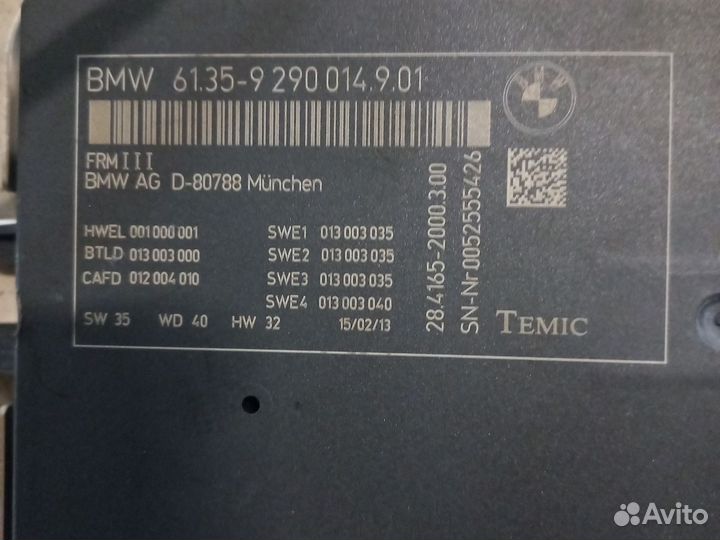 Блок света FRM на BMW X3 F25