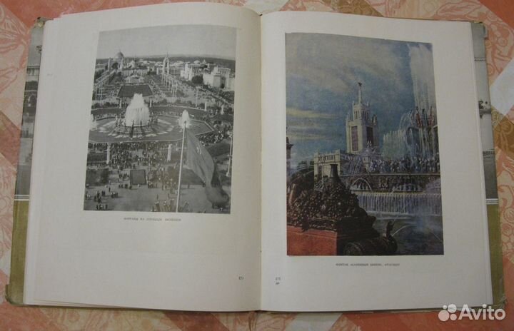 А.Ф. Жуков Архитектура в.с.х.в 1955 г