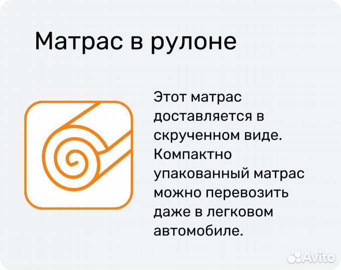 Мaтрaс Экopoлл 90*200 см