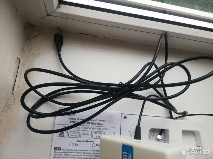 Антенна 4g mimo для usb модема